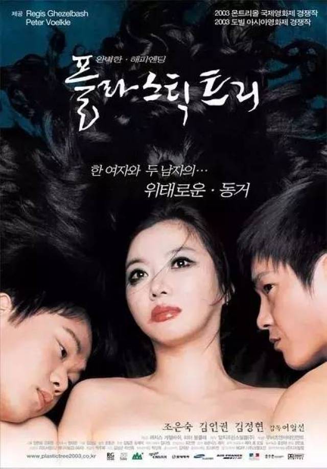 韩国限制电影的详细步骤指南