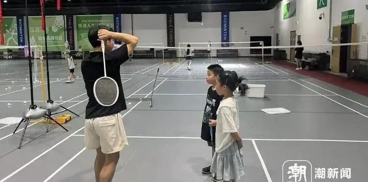 财富之旅