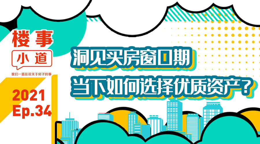 最新窗口期，温馨有趣的日常故事