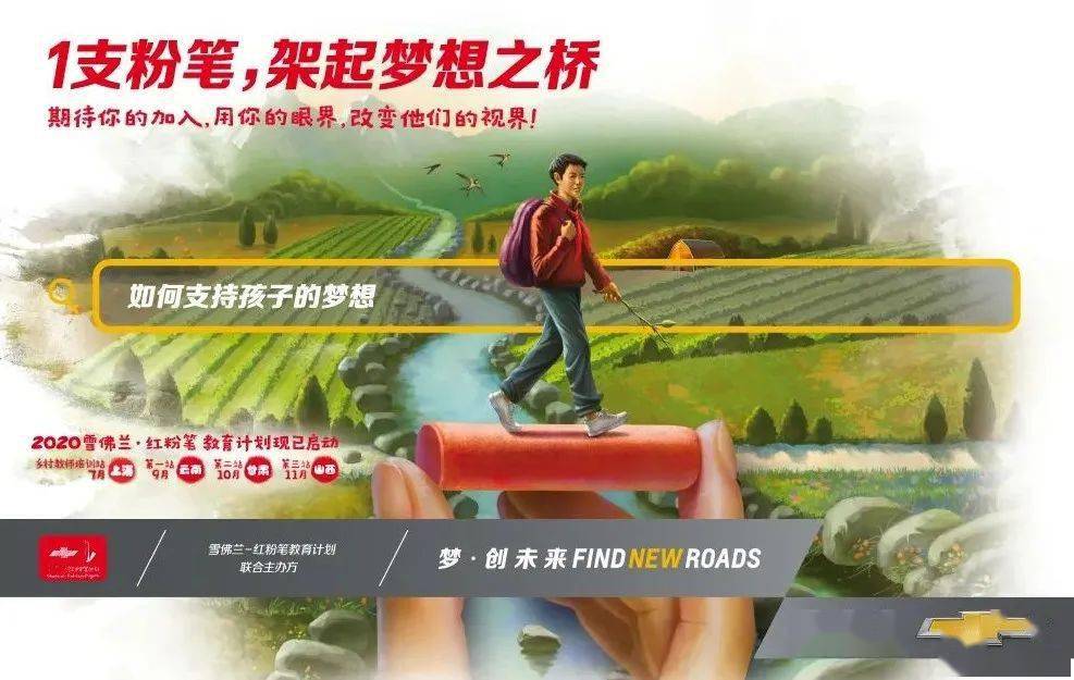 最新招聘口前，友情、梦想与家的温馨交汇点