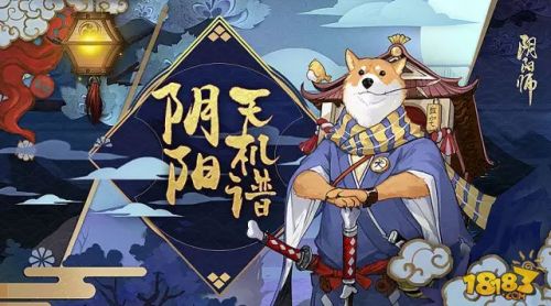最新版犬神，自然美景探险之旅