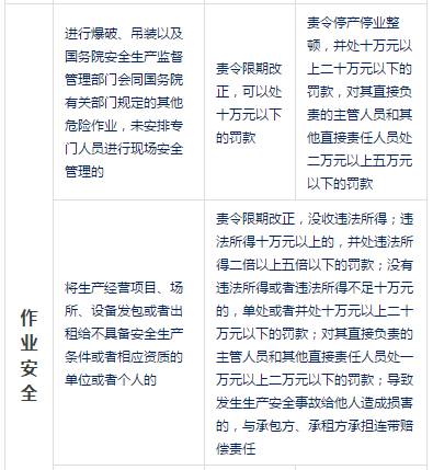 权财最新章节深度解析与观点阐述
