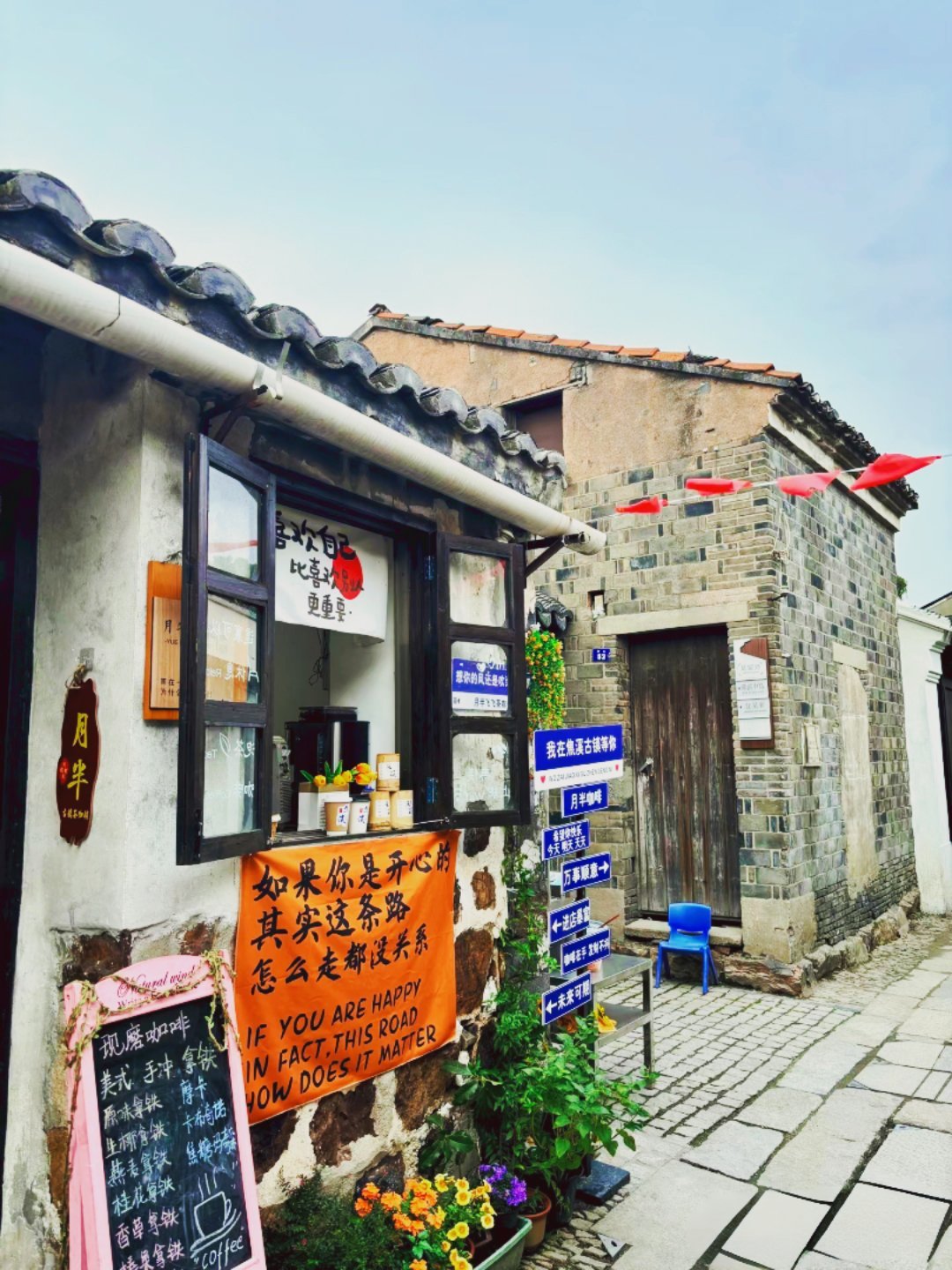 探索巷弄秘境，caoliu2016最新地址隐藏小店全攻略