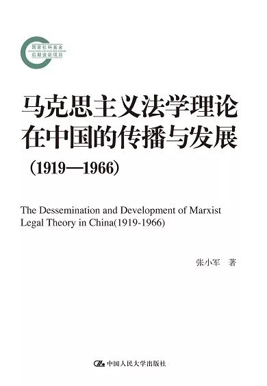 马克思主义中国化最新成果，自然美景的心灵之旅