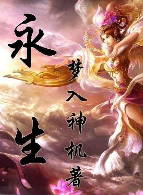 圣武星辰最新，与自然美景的惬意之旅