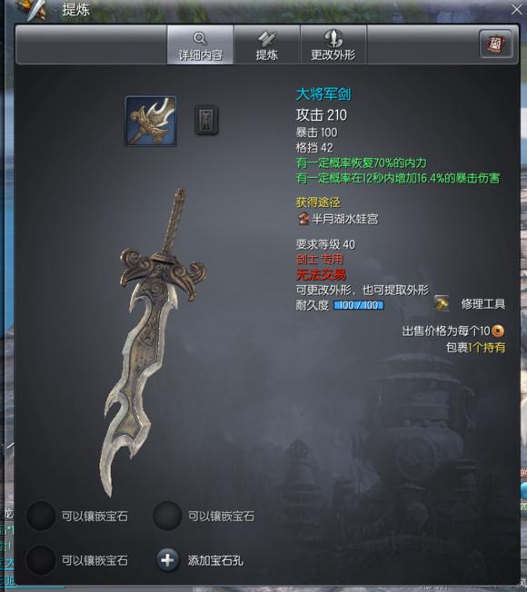 剑灵最新幻化，时代印记，玩家梦想实现！