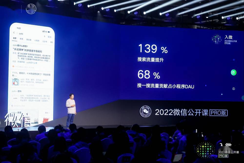 微信11，跃动数字时代，自信与成就感的源泉