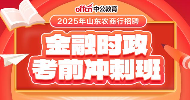曲阜最新招工信息及其论述