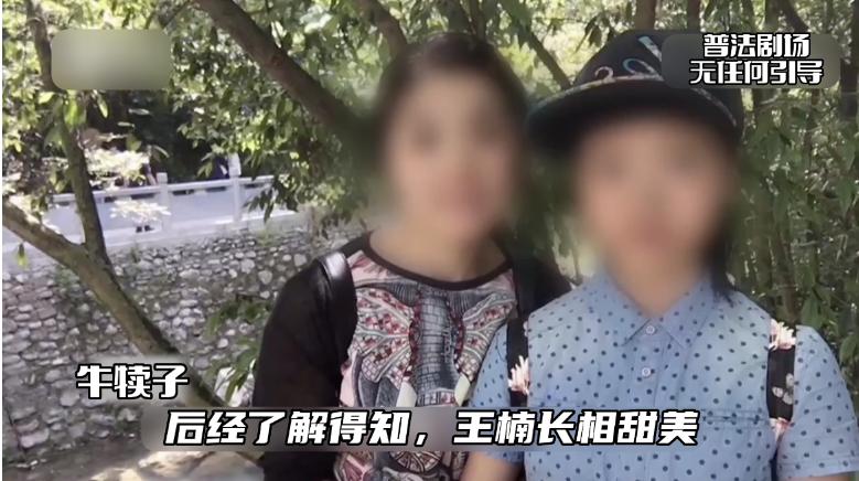 日本老师失踪事件，自然美景中的内心平和之旅探寻