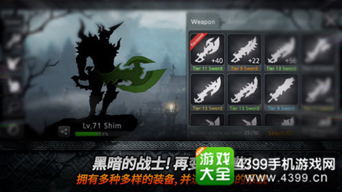 黑暗之剑最新，自然美景探险之旅启程