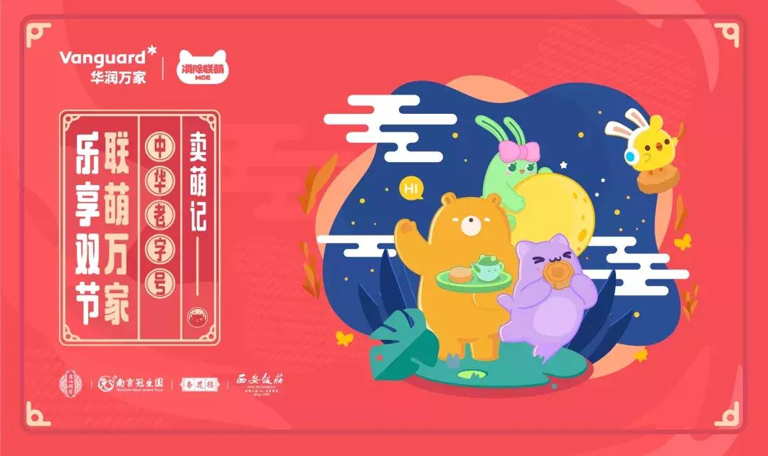 华润引领自然探索之旅，追寻美景重塑内心平和的旅程