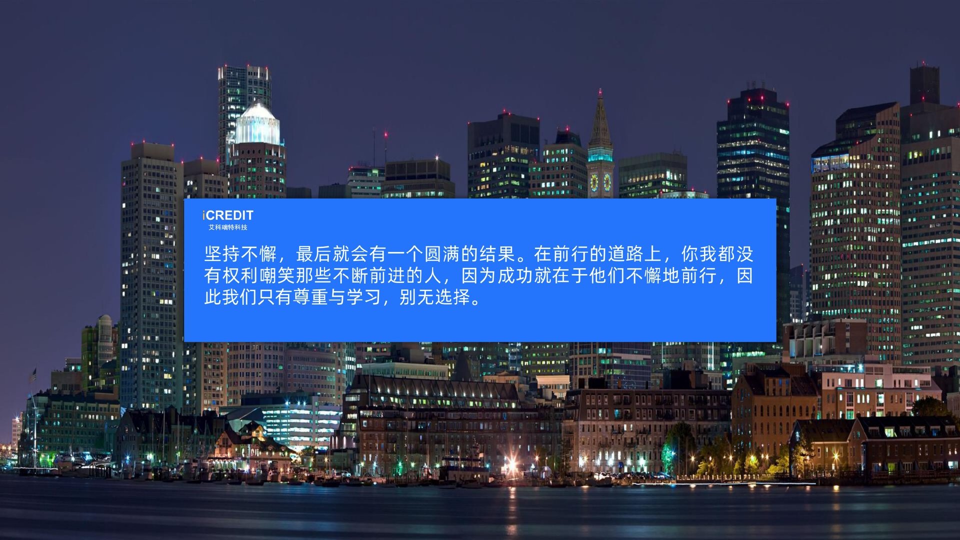 科技前沿高科技产品