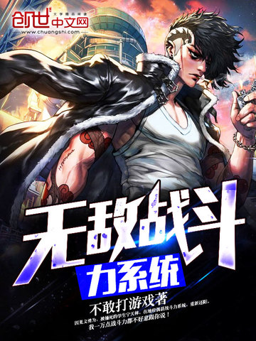 高科技产品