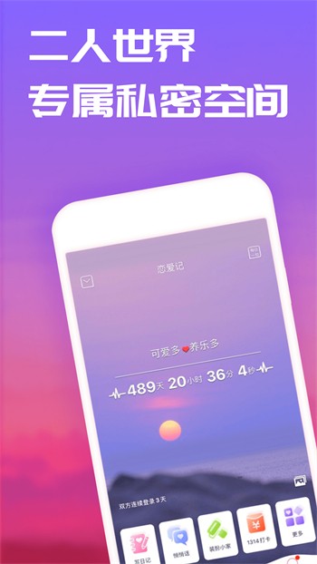 自然探索之旅