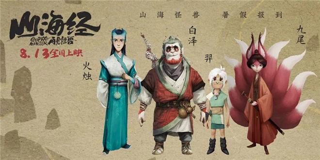 最新动画片图片精选，热门动画佳作一网打尽