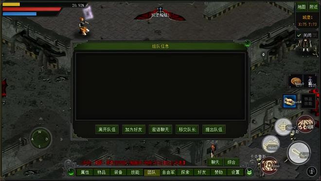科技重塑游戏世界，最新网游排行与冒险之旅体验报告