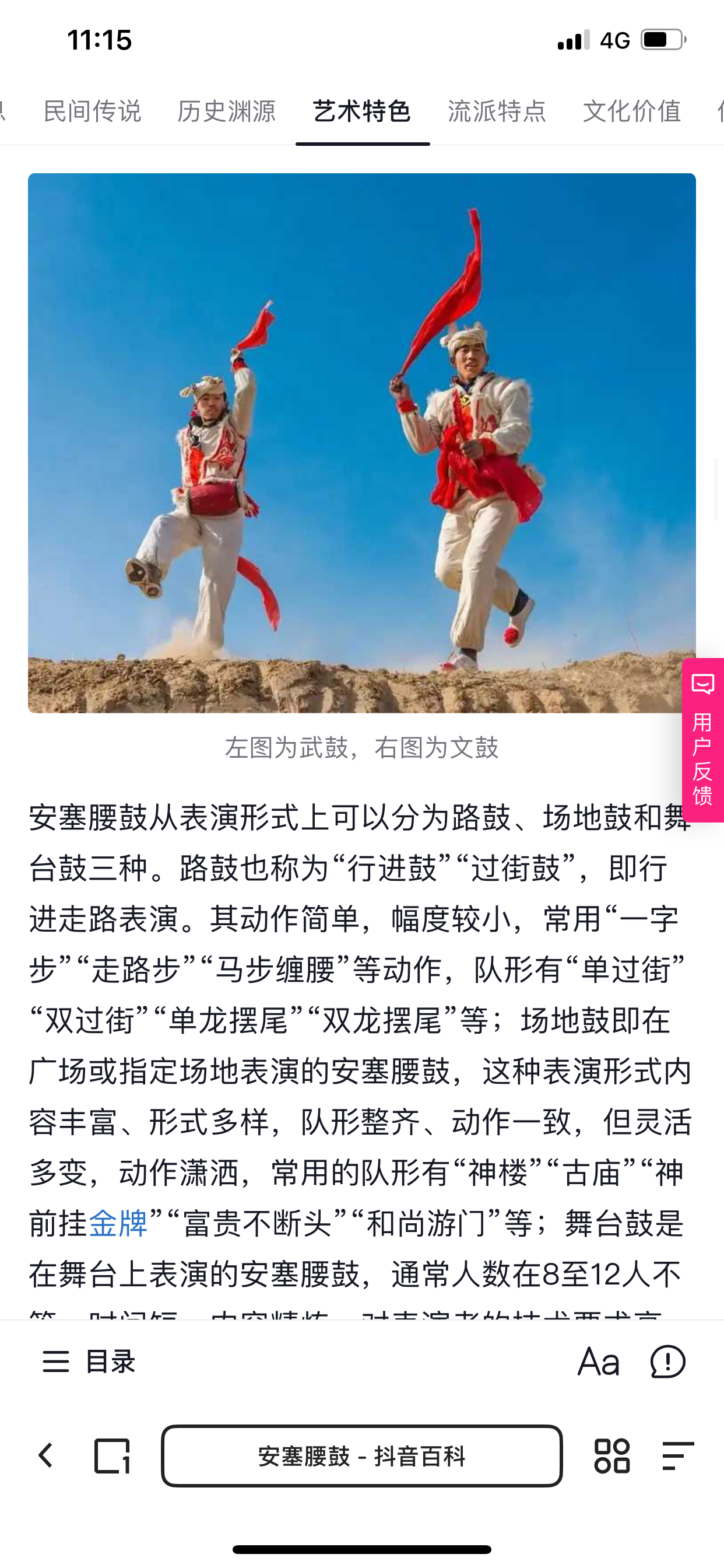 最新腰鼓舞，自然美景中的旅行探索之旅