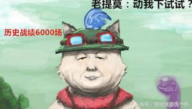 提莫最新出装，变化、学习与自信的力量引领胜利之路