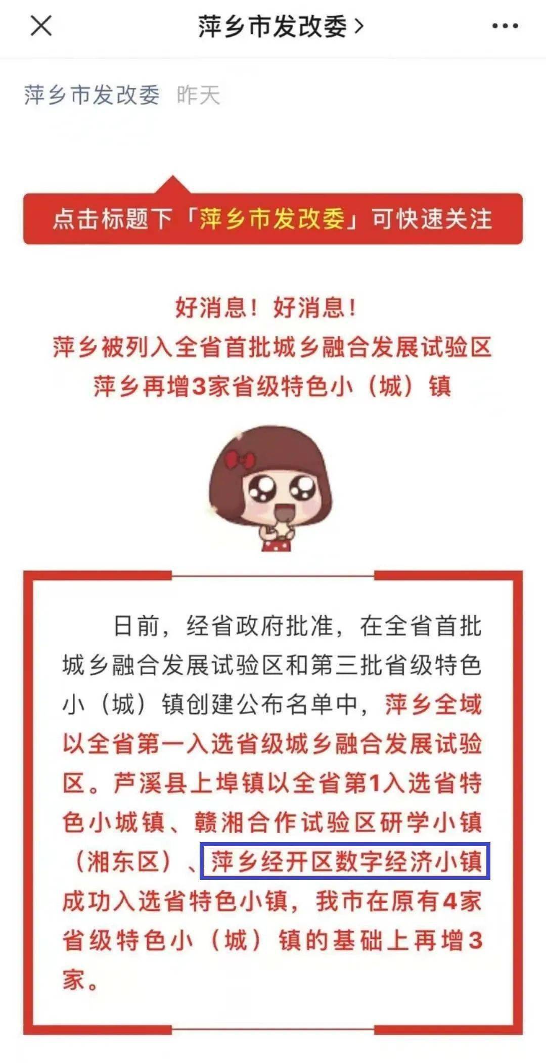 公积金提取最新政策揭秘，探寻小巷特色小店惊喜之旅