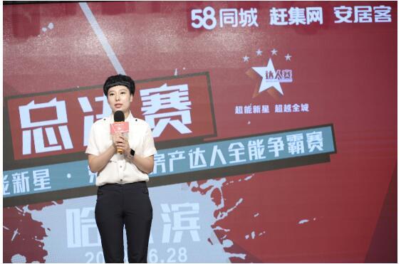 安居客最新动态，学习变革，成就梦想之旅，自信闪耀