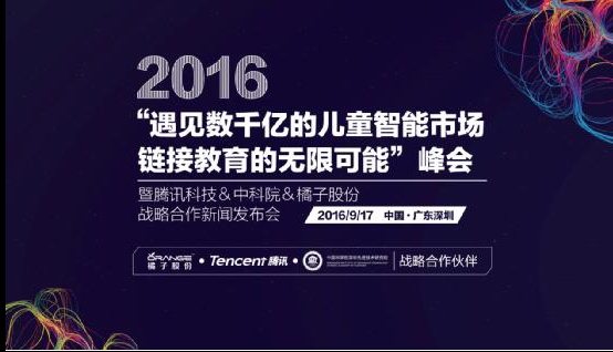 揭阳最新招聘信息，科技引领未来，智能招聘新纪元开启